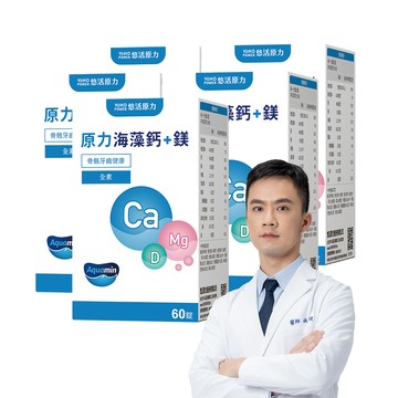 YohoPower 原力海藻鈣鎂錠(60入/盒)x5盒