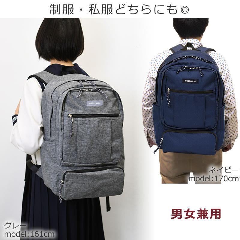 中学生 私服 バッグ 販売済み