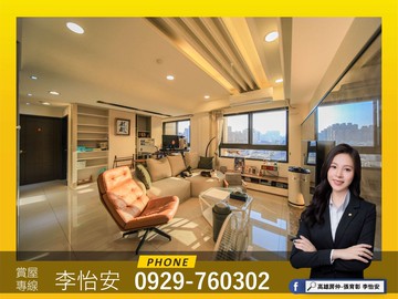 怡安巨蛋棋琴15重奏｜雙面採光2+1房B1平車｜高雄市左營區南屏路