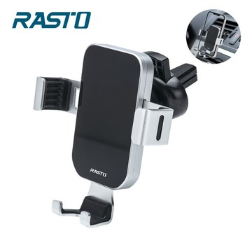 RASTO RN3 車用鋁合金重力感應架