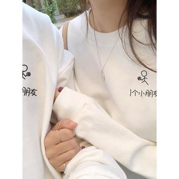 2026秋冬款小眾設計感重磅厚實情侶裝圓領不帶帽簡約百搭情侶衛衣