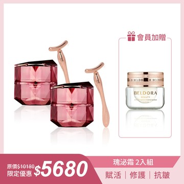 瑰泌霜30gx2 贈 「微笑抗皺眼霜」全能緊緻彈潤眼霜 15g
