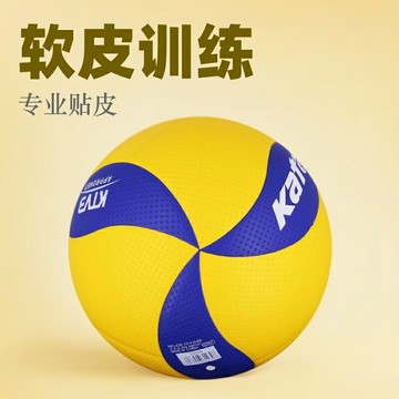 5號比賽排球 初中學生中考專用沙灘小學訓練軟式貼皮 中考排球 鑫弘-戶外運動