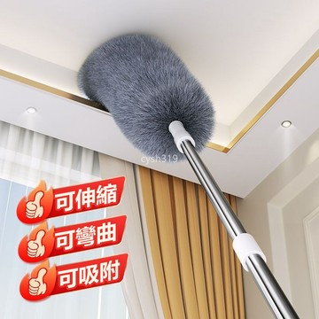 💎蝦皮隔日達💎超長除塵撣鷄毛撣子 伸縮除塵撢 290CM 灰塵刷灰塵撢 除塵撢 雞毛撢子 雞毛撢子汽車用 掃除用具雞毛撣