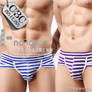 I no logo 純棉萊卡條紋低腰男三角褲 BF0058