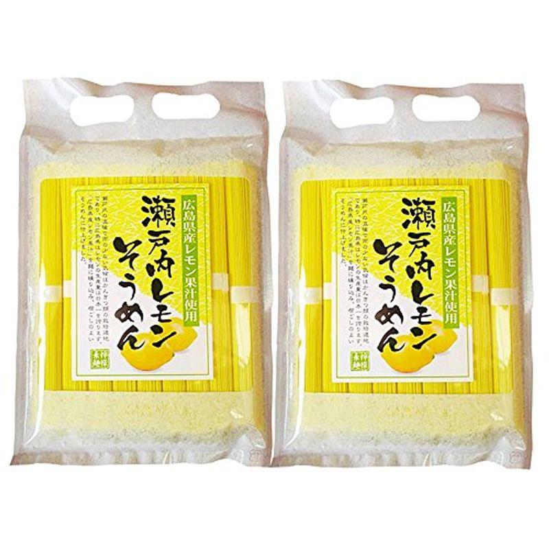 瀬戸内レモンそうめん 広島産レモン果汁使用 450g入り2パックセット