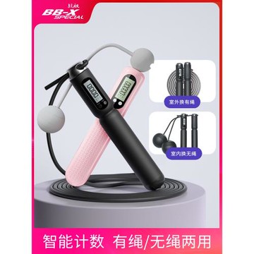 計數跳繩學生初中生中考專用體育鋼絲繩健身減肥運動女兒童專業繩