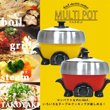 ? 春日購物節 ?日本【SIS】4in1 多功能電鍋 XJ-13201【領券滿額再折千7/31止】