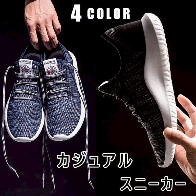 限定sale Snsで人気 メンズシューズ スニーカー メンズ 靴 カジュアルシューズ スポーティスニーカー メンズ 靴 メンズファッション 春 秋 夏 通販 Lineポイント最大1 0 Get Lineショッピング