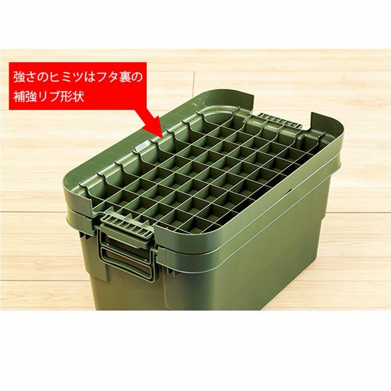 スタッキング コンテナボックス 50L 天板 蓋付き 頑丈
