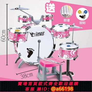 【台灣公司 可開發票】架子鼓兒童打鼓玩具初學者敲打擊樂器大號仿真爵士鼓智力開發益智