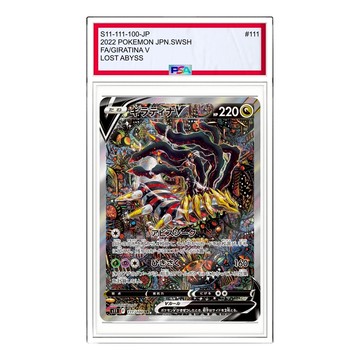 Pokemon Lost Abyss [S11 111/100] 'Giratina V SR: SA'