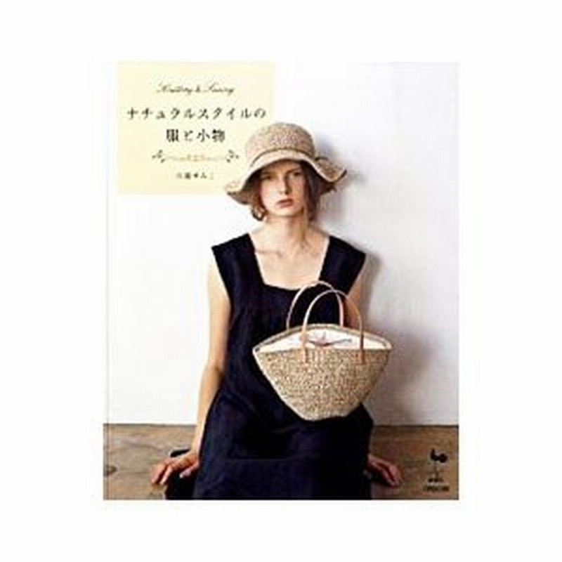 川路ゆみこキュートな花こもの - 1