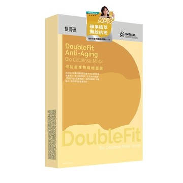 提提研倍抗痕DoubleFit生物纖維面膜2入 