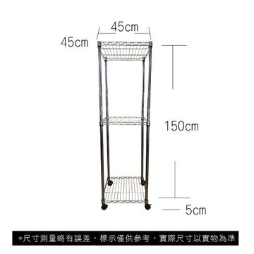 【TOP QUEEN】45X45X155CM 三層附輪收納式鐵力士架 波浪架 鐵架 收納架 置物架 電器架 展示架 貨架 層架