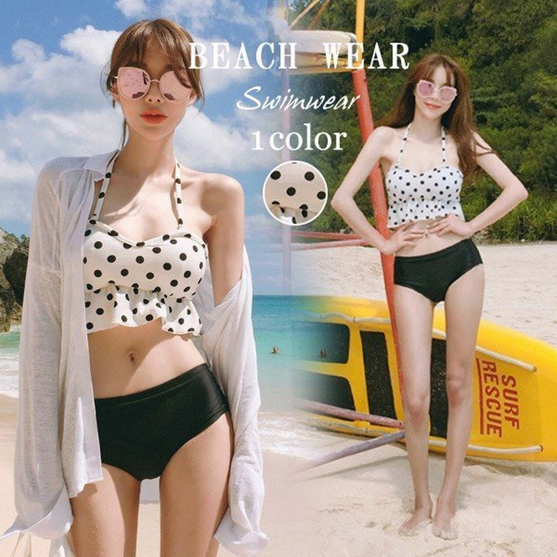 水着 レディース 夏 体型カバー タンキニ 2点セットドット柄 ビキニ セパレート ワイヤー付き 韓国風 女性用 可愛い 海水浴 温泉 ビーチ 通販 Lineポイント最大0 5 Get Lineショッピング