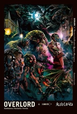 OVERLORD（6）：王國好漢（下）[二手書_良好]