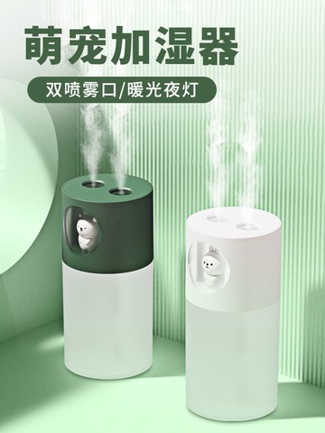 加濕器小型宿舍學生辦公室桌面ins風大霧量空氣車載家用靜音臥室孕婦嬰兒迷你usb可愛便攜充電生日禮物