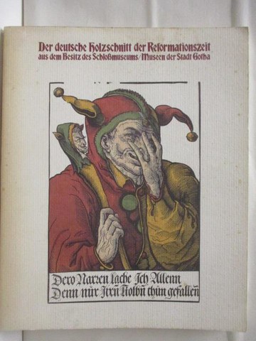 【書寶二手書T2／藝術_QZC】宗教改革時代????木版畫展_日文