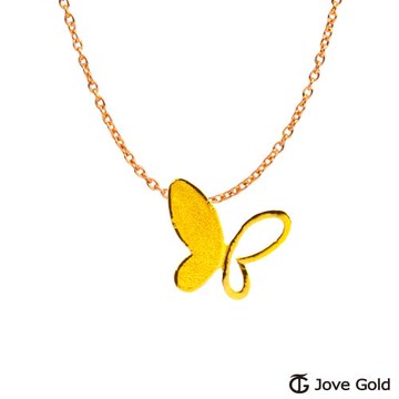 Jove Gold漾金飾 蝶情蜜意黃金墜子 送項鍊