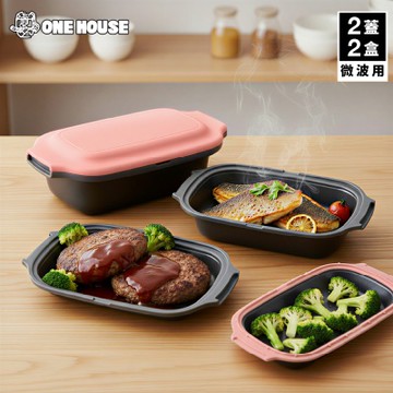 【ONE HOUSE】韓匠 3件組-微波專用快速料理盒+盒上蓋 (微波專用/微波盒/煎魚神器/微波調理鍋/不沾鍋/煎鍋)