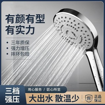 🔥臺灣熱賣🔥增壓蓮蓬頭 過濾蓮蓬頭 加壓蓮蓬頭 花灑 韆家樹花灑噴頭增壓蓮蓬頭熱水器噴頭套裝浴室洗澡手持灑水頭四分