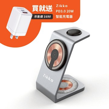 特務Z / 三合一鋁合金無線充電座ZKUD001