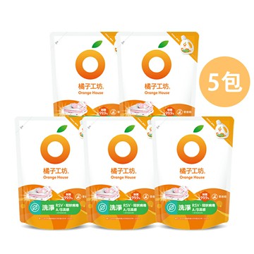 橘子工坊 天然無香精制菌洗衣精補充包-洗淨病毒升級版(1500ml)X5包｜免運｜