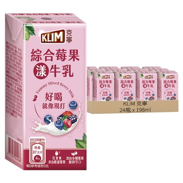KLIM 克寧 綜合莓果漾牛乳  198ml  24瓶