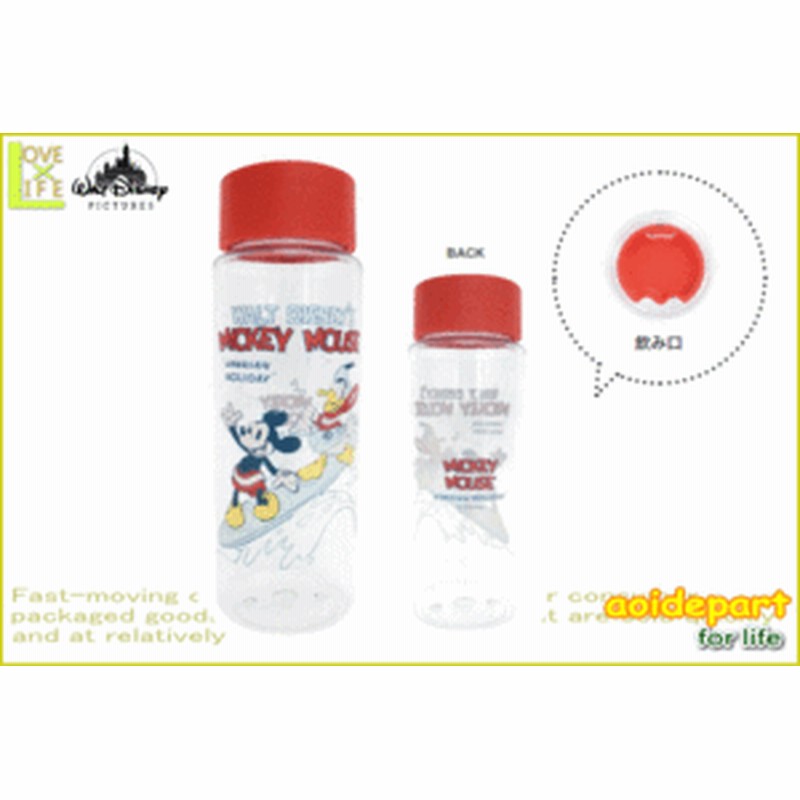ディズニーキャラクター アウトドア ボトル サーフ Surf ボトル Wemug 5ml 水筒 すいとう ディズニー 遠 通販 Lineポイント最大4 0 Get Lineショッピング