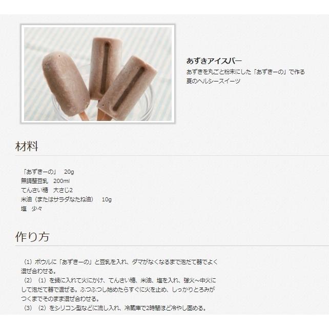 シガリオ あずきーの 140g×10袋セット 国内産 小豆 あずき お汁粉 あんこ 赤飯 送料無料