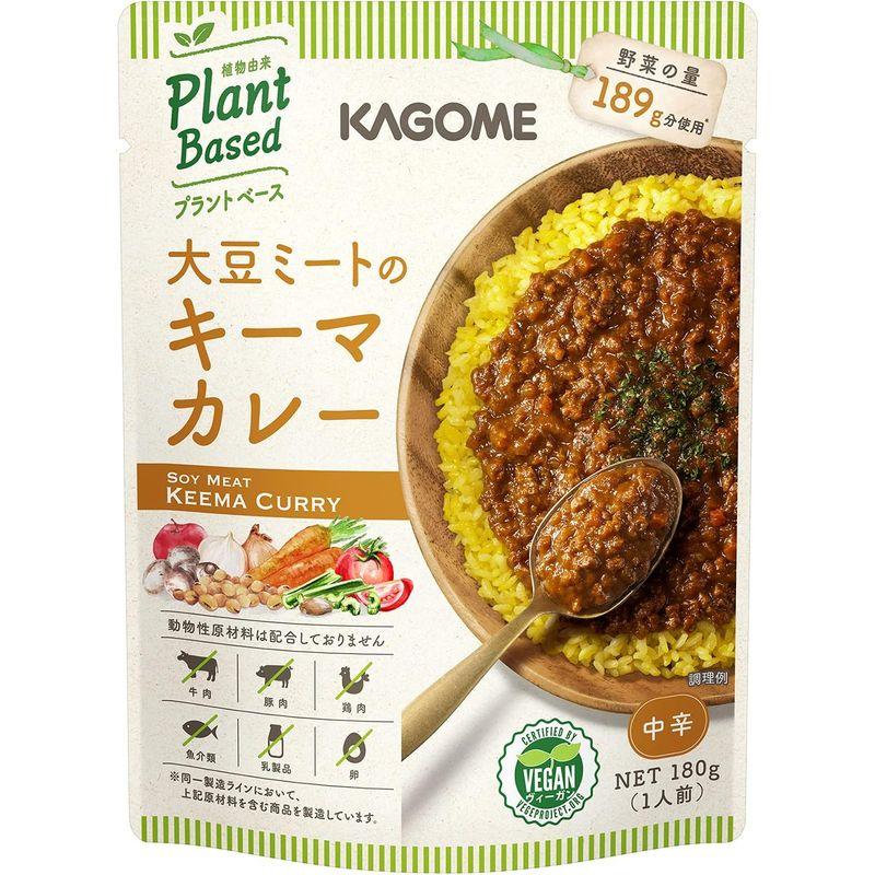 カゴメ 大豆ミートのキーマカレー180g