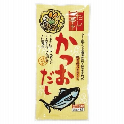ムソー だし亭や・かつおだし〈袋入〉　８ｇ×８