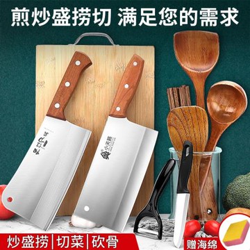 陽江菜刀菜板二合一刀具廚房砧板廚具套裝組合宿舍斬切刀廚房用品