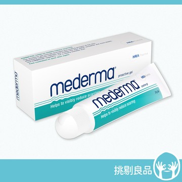 mederma 新美德凝膠 20g/條 德國進口 公司貨 植物萃取 頂級修復專家 挑剔良品 隔日到貨