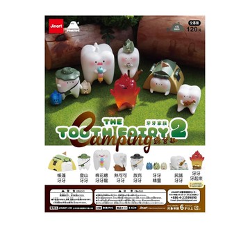 JINART × Funktoy牙牙家族 二代 露營趣盲盒手辦公仔盒玩 (單入隨機出貨)
