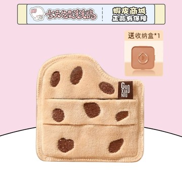 郭小妞 曲奇造型棉花糖加厚粉撲 附收納盒 曲奇粉撲 氣墊粉撲 貼合鼻翼無死角 - 台灣現貨 快速出貨【今天也要美美鴨】