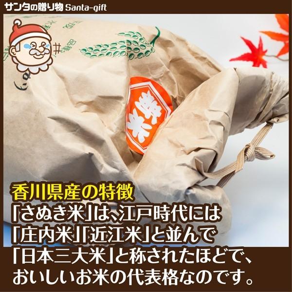 5kg 新米 香川県産 コシヒカリ 令和4年産 白米 3日営業日以内に発送 送料無料