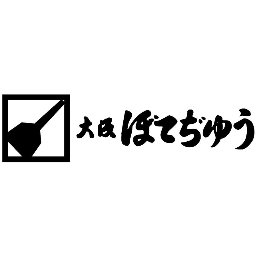 ギフト 2023 大阪ぼてぢゅう・千房・会津屋 上方お好み焼きたこ焼きセット 送料無料