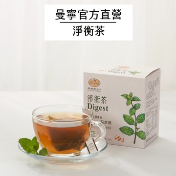 【曼寧花草茶】淨衡茶2g X 10入/ 盒 (無咖啡因)｜官方直營