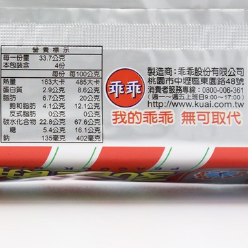 孔雀餅乾*12入