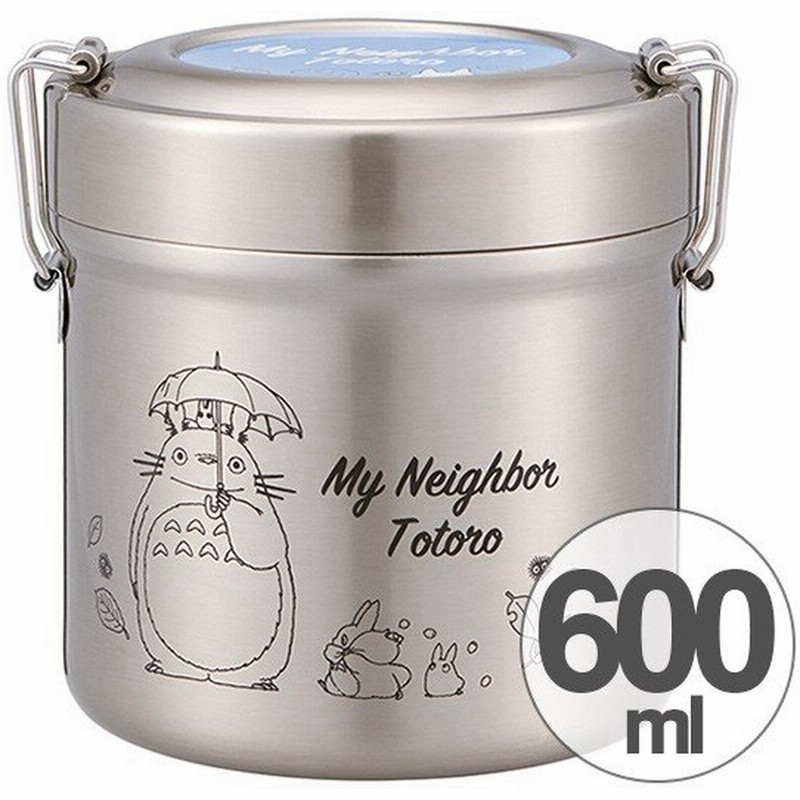 保温弁当箱 真空ステンレスランチボックス 600ml となりのトトロ ステンレス製 保温 保冷 お弁当箱 ランチボックス 通販 Lineポイント最大0 5 Get Lineショッピング