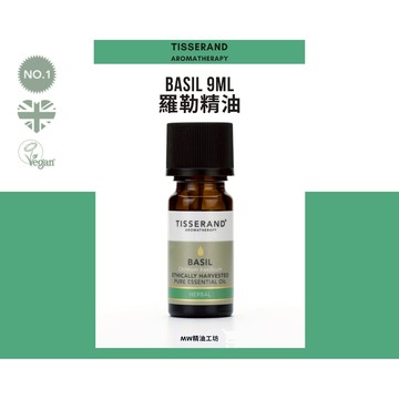 【Tisserand】羅勒精油 Basil Essential Oil 9ml