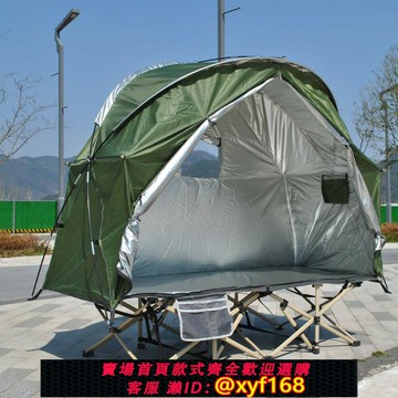 {保固一年 可打統編}防雨防曬帳離地行軍床帳篷,單人戶外釣魚帳篷兩用帳篷可單獨使用