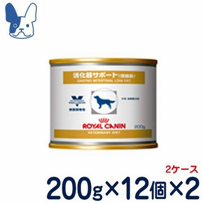 食事療法食 ロイヤルカナン 犬用 消化器サポート 低脂肪 缶詰 0g 12 2ケース 通販 Lineポイント最大0 5 Get Lineショッピング