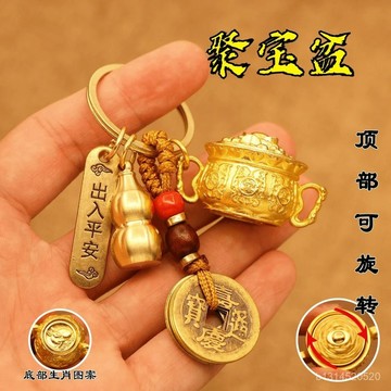 📣免運🔥臺灣出貨🔥黃銅十二生肖聚寶盆鑰匙圈 鑰匙扣 吊飾 吊墜 掛飾 掛繩 招財鑰匙圈掛件隨身掛飾男女把件禮物