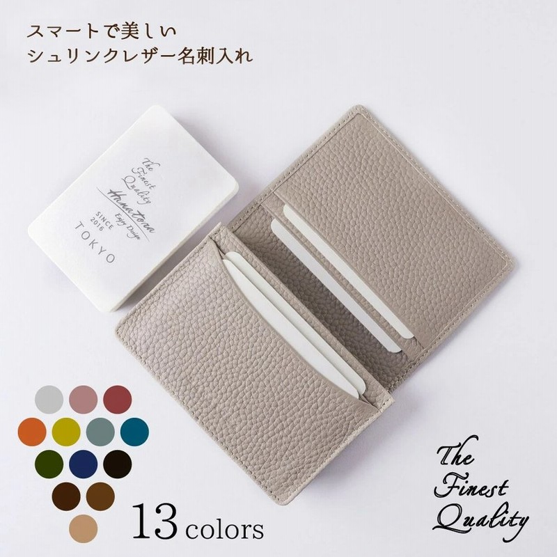 プレミアムレザー 名刺ケース 名刺入れ カードケース レディース メンズ 本革 高級 定期入れ おしゃれ カード入れ 大容量 薄型 ビジネス Hanatora Edel 通販 Lineポイント最大0 5 Get Lineショッピング