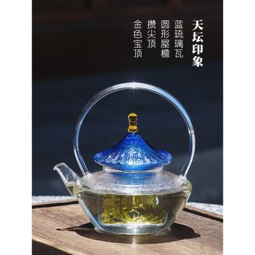 玻璃泡茶壺電陶爐壺中式天壇印象提梁壺明火耐高溫圍爐煮茶燒水壺