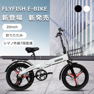 モーター 電動 自転車の検索結果 | LINEショッピング