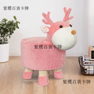 【✨台灣現*貨/ 全場免運 ✨】 布藝換鞋凳卡通動物凳幼兒凳子凳禮品凳家用可拆洗套子可愛兒童凳 ✨紫櫻百貨卡牌